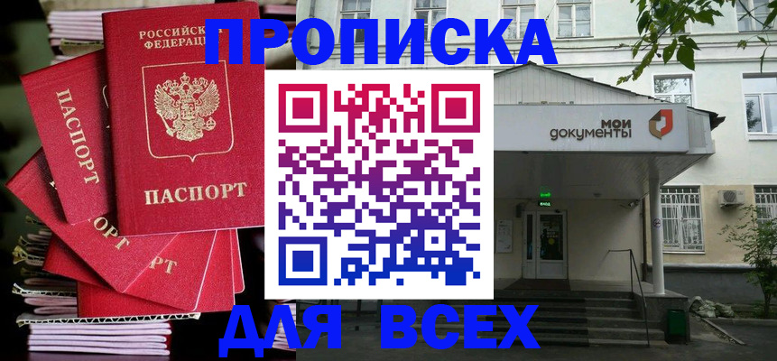 временная регистрация поиск в Невьянске